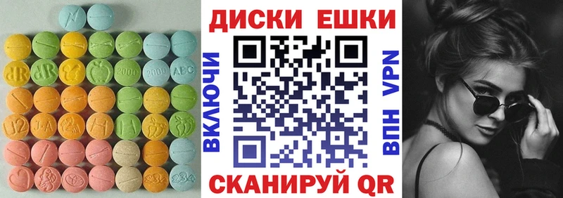 Экстази Punisher  kraken как зайти  Кольчугино 