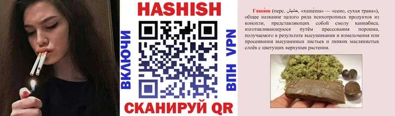 ГАШИШ гашик  Кольчугино 