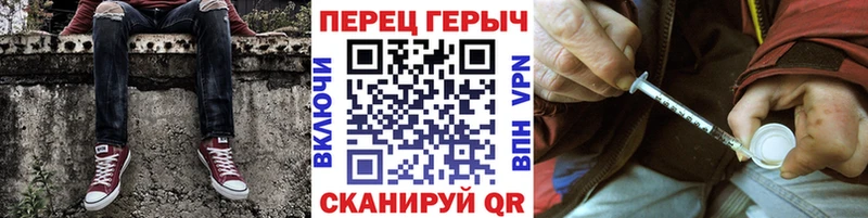 ГЕРОИН Heroin  MEGA ONION  Кольчугино  где можно купить  