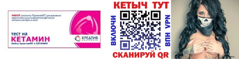 мориарти какой сайт где купить наркоту Кольчугино КЕТАМИН ketamine