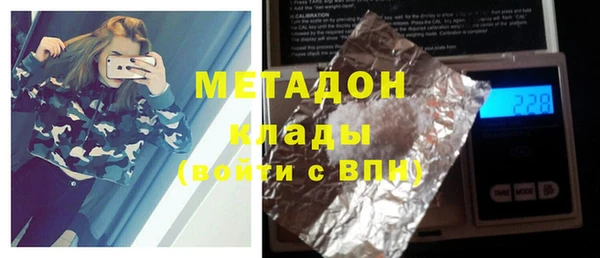 мефедрон мука Богородицк