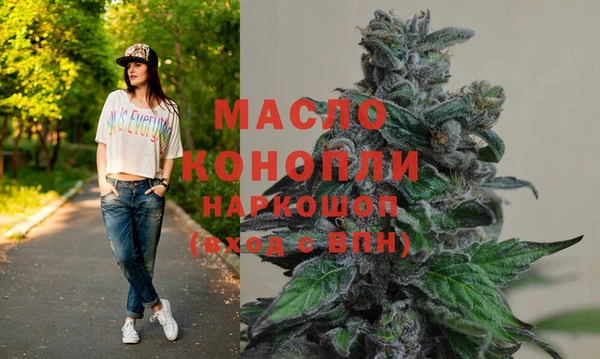 мефедрон мука Богородицк