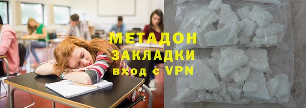 гидропоника Богородск