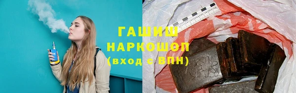 мефедрон мука Богородицк