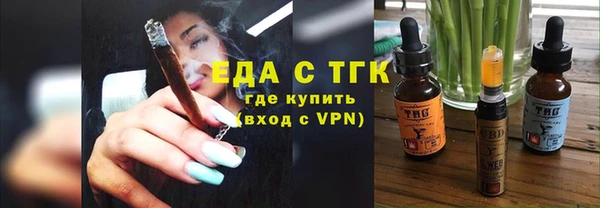 гидропоника Богородск