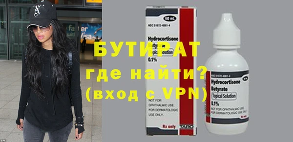 мефедрон мука Богородицк