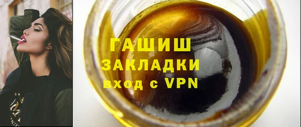 мефедрон мука Богородицк