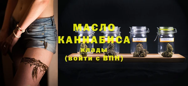гидропоника Богородск