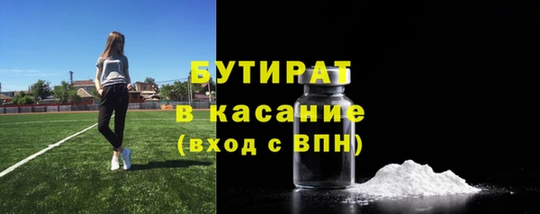 мефедрон мука Богородицк