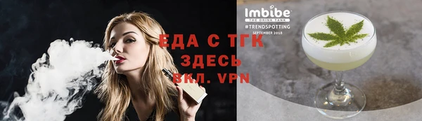 мефедрон мука Богородицк