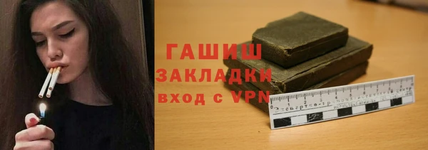 мефедрон мука Богородицк