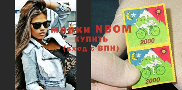 гидропоника Богородск