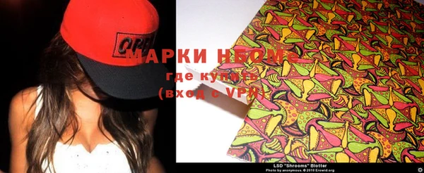 гидропоника Богородск