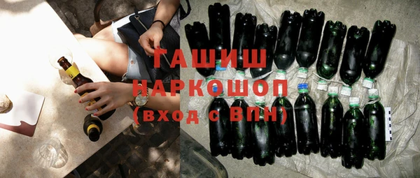 мефедрон мука Богородицк