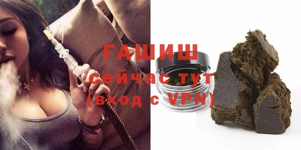прущие грибы Богданович