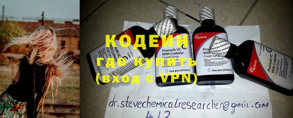 мефедрон мука Богородицк