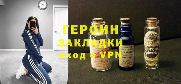гидропоника Богородск