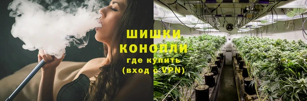 мефедрон мука Богородицк