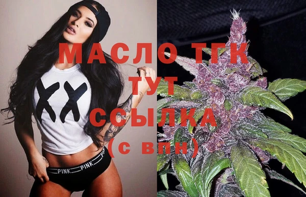 прущие грибы Богданович