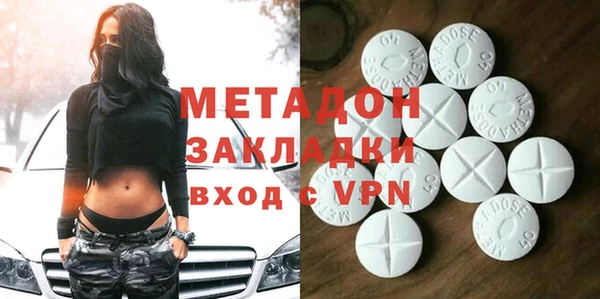 гидропоника Богородск
