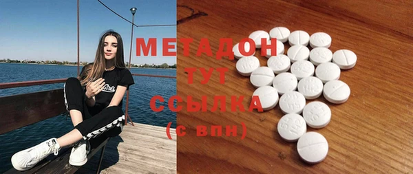 гидропоника Богородск