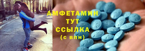 мефедрон мука Богородицк