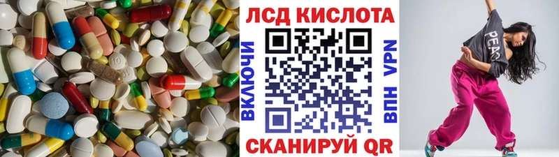 Лсд 25 экстази кислота  сколько стоит  Кольчугино 