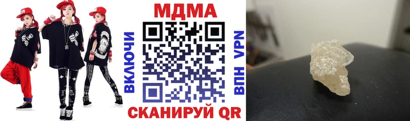 МДМА crystal купить сайты omg tor Кольчугино