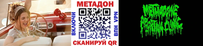mega ТОР  где купить наркоту  Кольчугино  МЕТАДОН VHQ 
