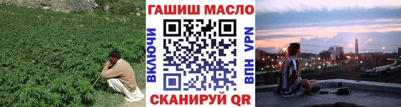 нарко площадка состав  блэк спрут как войти  Кольчугино  ТГК концентрат 